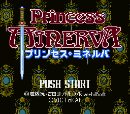 Princess Minerva (Japan) Title Screen